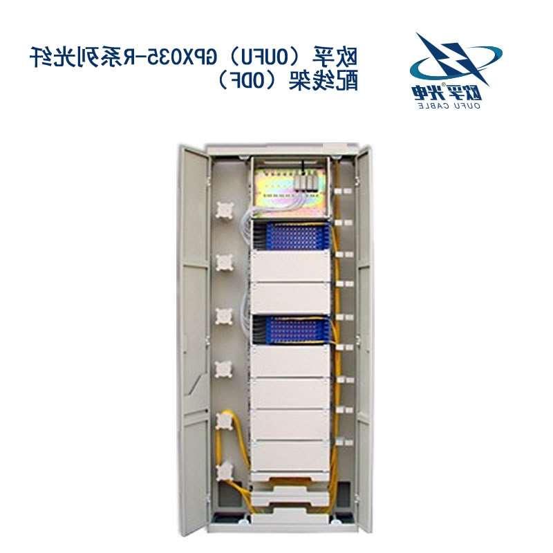 甘南藏族自治州GPX035-R系列光纤配线架（ODF）